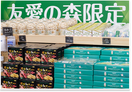 「那須ロイヤル高原マルシェ」の店内