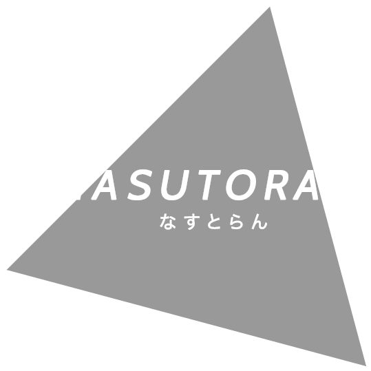 NASUTORAN なすとらん